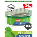 Четвероногий Гурман консервы для щенков Мясное ассорти с Кроликом 100г (24 штуки)