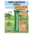 Семена газона Мираторг Вико-Овсяная Смесь, 20кг, универсальный