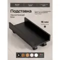 Подставка под системный блок для компьютера Мебельная фабрика Юдиных