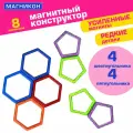 Магнитный конструктор магникон Пятиугольники и шестиугольники 8 деталей МК-8