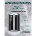 Душевая кабина Niagara NG-3502-14BKT (1000х1000х2100) средний поддон (26см) стекло тонированное