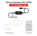 Кабель прямого подключения 70mai Hardwire Kit Midrive UP03