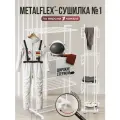 Сушилка для белья напольная