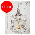 Комплект 11 шт, Калька для чертежных и дизайнерских работ, А4, 210х297 мм, 40 г/м2, в папке, 40 листов, КДР/А4