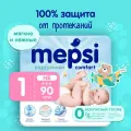 Подгузники Mepsi детские, премиальный абсорбент, 1 размер, NB (до 6кг), 90 шт.