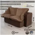 Диван раскладной двухместный Дадли 195*105*80 см, трансформер, бескаркасный, спальное место 195*130 см, коричневый