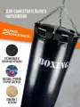 Чехол для груши боксерской 80кг 170см