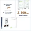 EcoDecalk Mini DeLonghi, 100 мл, 200 г, 2 шт.