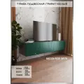 Тумба под телевизор Шкафыч, подвесная, ЛДСП/МДФ, графит/зеленый, 150см