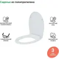 Сиденье для унитаза IDDIS 004PPS3i31 пластик белый 185 мм 455 мм 455 мм 355 мм