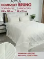 Комплект покрывало с наволочками стеганое на кровать BRUNO Бруно 01 230х250 см