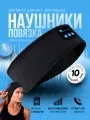 Беспроводные наушники Timkuch
