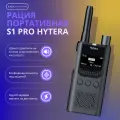 Портативная рация Hytera S1 Pro, 256 каналов, удобное управление через смартфон