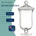 Бонбоньерка Sugary 29.3 см стеклянная конфетница ваза для конфет с крышкой на ножке в подарочной упаковке Liberty Jones LJ000092