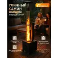 Уличный камин PH-06, 5 кВт, 340х396х1800 мм, сталь, цвет черный