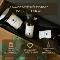 Подарочный набор Must Have BY KAORI Диффузор и свеча, размер S, аромат BAMBOO (Бамбук)