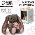 Мягкая игрушка Li с цветами , заяц, 25 см