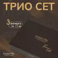Сет ТРИО. Пигменты для перманентного макияжа Etalon Mix, 3 пигмента по 15мл
