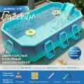 Складной детский плавательный бассейн домашний, 3 м, титановая алюминиевая опорная сталь стандарт + горка