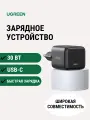 Сетевое зарядное устройство Ugreen X513 USB-C 30W GaN FAST Charger (55531), цвет серый