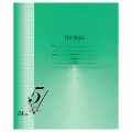 Тетрадь школьная 24л, А5 BG Первая пятерка (клетка, скрепка) 10шт. (Т5ск24_12305)