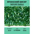 Бисер японский MIYUKI Delica цилиндр 15/0 DBS-0152 зеленый, прозрачный радужный, 5 грамм