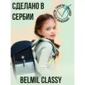 Ранец школьный Belmil Classy с наполнением