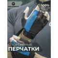 Велосипедные перчатки ROCKBROS Перчатки спортивные беспалые для фитнеса и спорта
