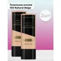 Набор 2шт MAX FACTOR Тональная основа Lasting 106