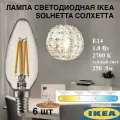 Лампа светодиодная 6 шт 1.8 Вт E14 250 Лм 2700 К свечеобразный, прозрачный IKEA SOLHETTA солхетта