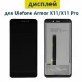 Дисплей для Ulefone Armor X11/Armor X11 Pro с тачскрином черный, экран, дисплей с тачскрином