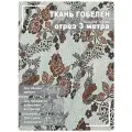 Ткань мебельная, гобелен, ширина 150 см х 3 метра, хлопок/ПЭФ
