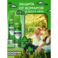 Аэрозоль репелент от комаров, Gardex Family, средство от комаров, защита, 150 мл х 2 шт.