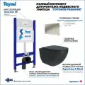 Инсталляция с унитазом 5 в 1 Teymi унитаз подвесной безободковый черный Lina S Black кнопка нержавеющая сталь F13521