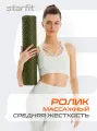 Ролик массажный STARFIT FA-527 EVA, 56x12 cм, средняя жесткость, цвет хаки