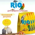 Комплект РИО Корм для средних попугаев 1 кг, 4 пакета