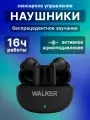 Наушники беспроводные, шумоподавление, до 16 часов работы, realme, Bluetooth 5.4, игровая гарнитура, черные