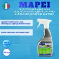 Чистящее средство MAPEI Ultracare Kerapoxy Cleaner, 750 мл - Спрей очиститель от эпоксидной затирки (фуги)
