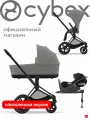 Cybex Priam IV (обновленная версия) Коляска 4 в 1, шасси Matt Black/Mirage Grey, автолюлька с разложением Cloud T COMFORT, база isofix
