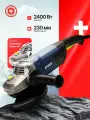 Угловая шлифовальная машина AYGER AG2400/230S