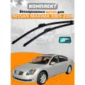Щетки комплект NISSAN MAXIMA 2003-2008 (650 и 430 мм) / Дворники Ниссан Максима AVS