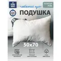 Подушка 50х70 лебяжий пух