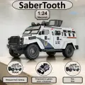 Машинка металлическая инерционная коллекционная масштабная модель 1:24 Sabertooth Полиция белый