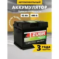 Аккумулятор автомобильный ZUBR Premium 52 Ач 480 А прямая полярность