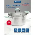 Кастрюля Daniks Гринери 3.5 л, нерж. сталь, стекл. крышка, индукция
