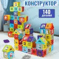 Конструктор 140 деталей развивающий, с 3х лет, в коробке