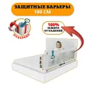 Барьер на кровать для детей Floopsi Animals 180см. серый - 1шт. Защитный барьер на взрослую кровать от падений. Барьер безопасности для кровати.