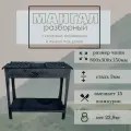 Мангал рифленый-усиленный разборный 800 мм. С полками-решетками гриль и полкой под дрова. Сталь 3 мм.