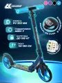 Самокат двухколесный с фонарем SPORT COLLECTION 200мм, синий