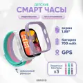 Смарт часы детские Fun с видеозвонком + 3 бампера, мощная батарея 700 мАч, GPS геолокацией, смарт часы детские 4G с аудиомониторингом, смарт часы детские для девочек и мальчиков, для школьника, белый/розовый